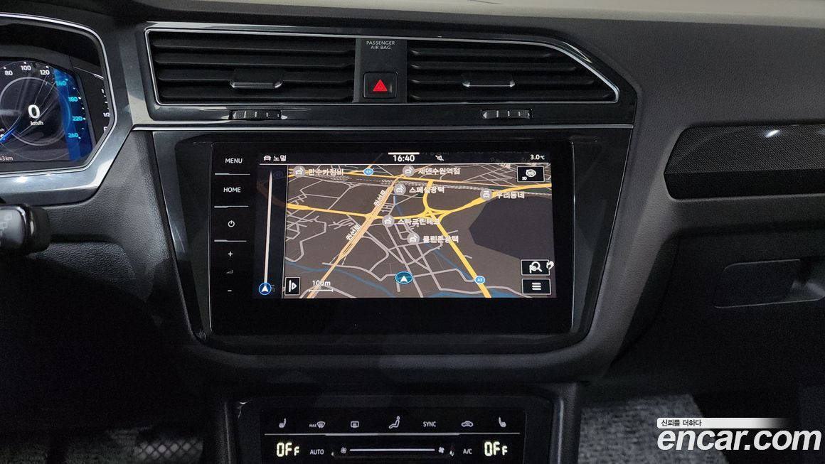 Volkswagen Tiguan 2023