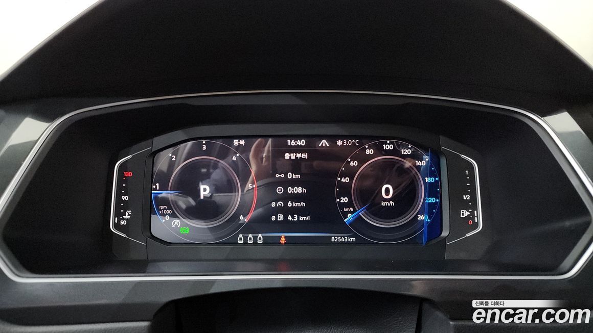 Volkswagen Tiguan 2023