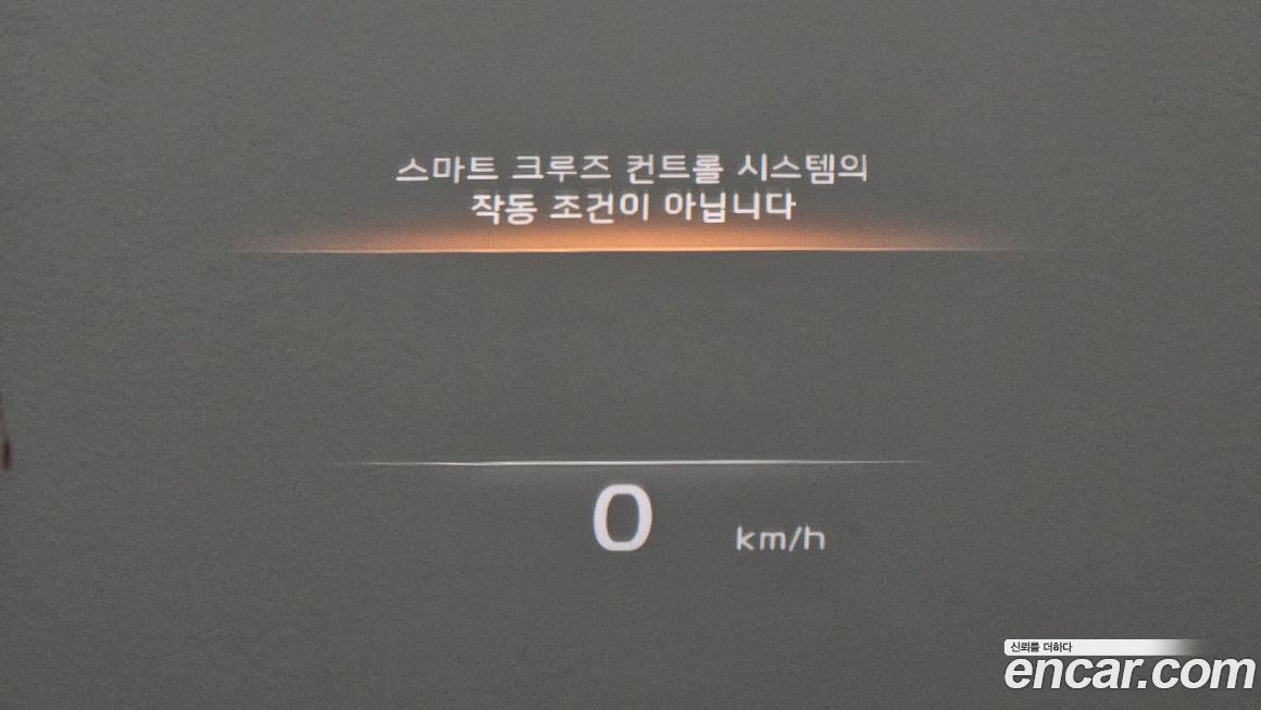 Kia Mohave 2023