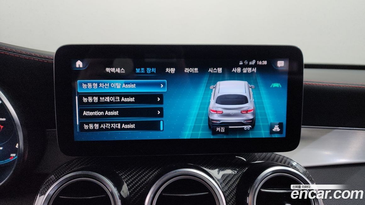 Mercedes-Benz GLC-Class 2021