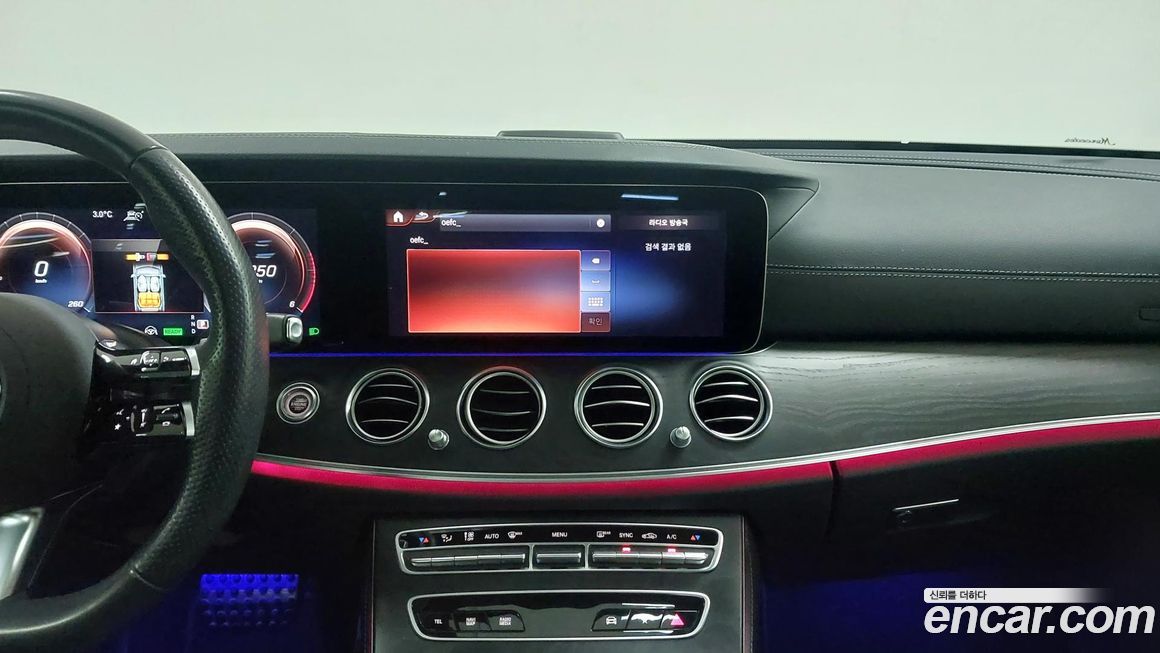 Mercedes-Benz E-Class 2023