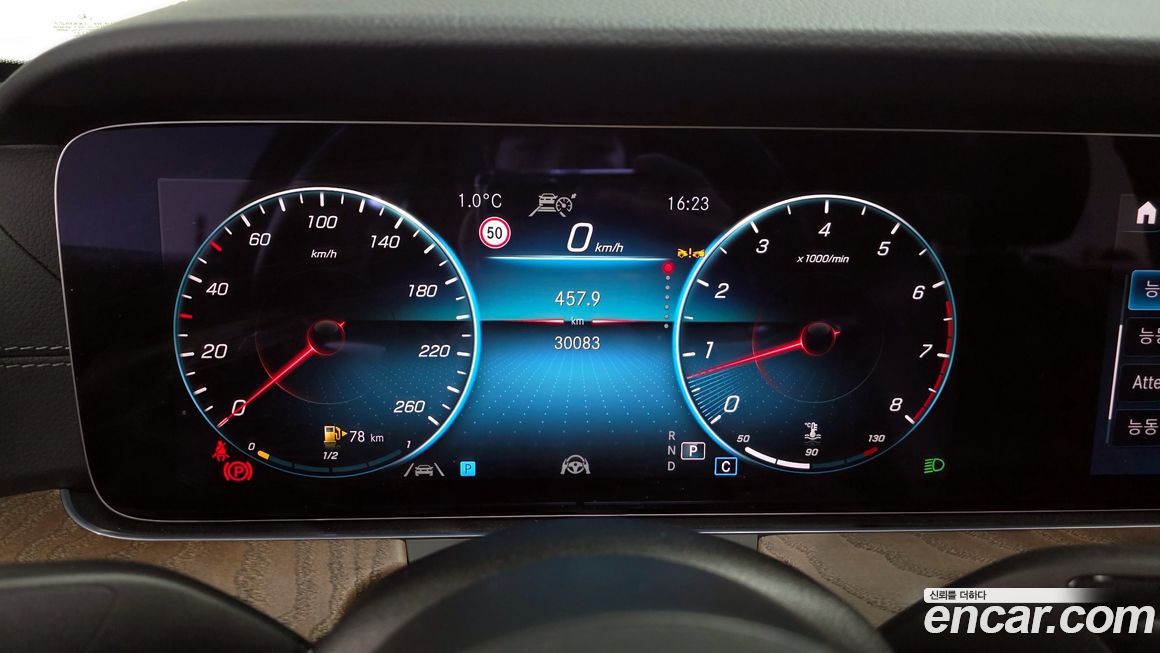 Mercedes-Benz E-Class 2022