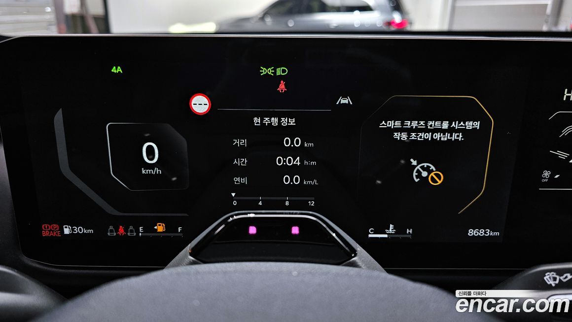 Kia Tasman 2026