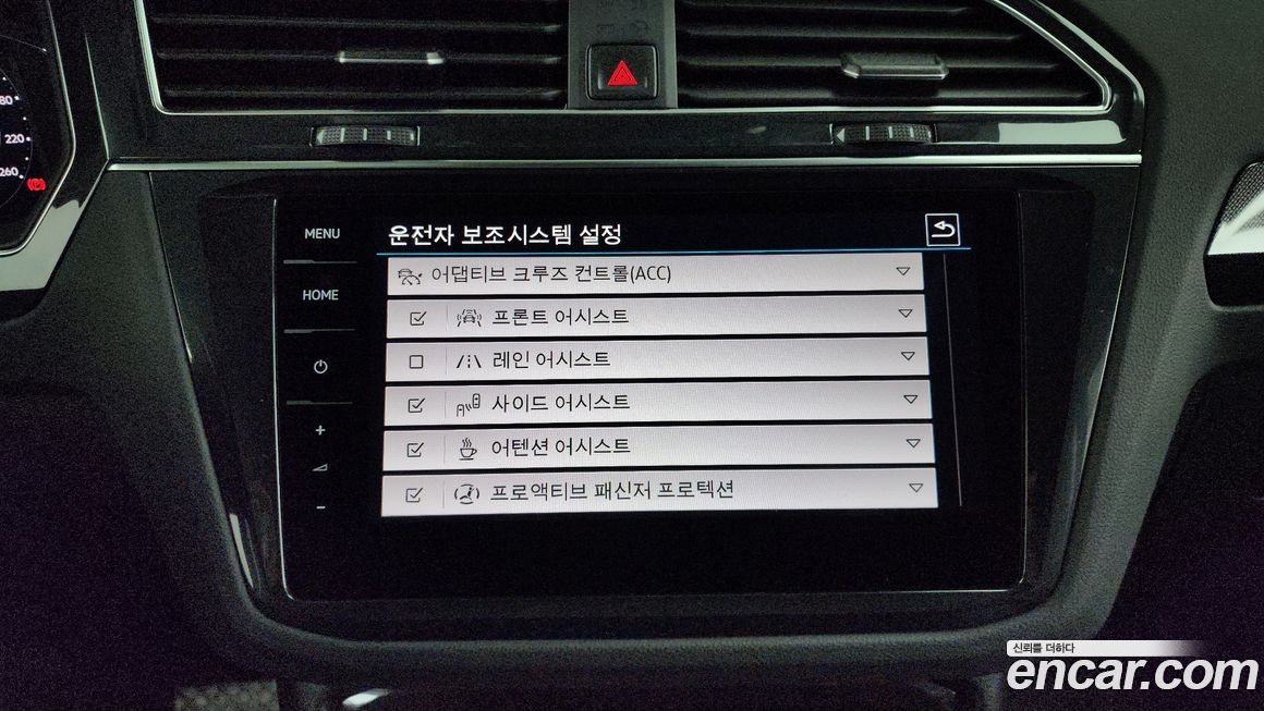 Volkswagen Tiguan 2023