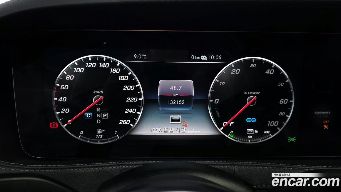 Mercedes-Benz S-Class 2020