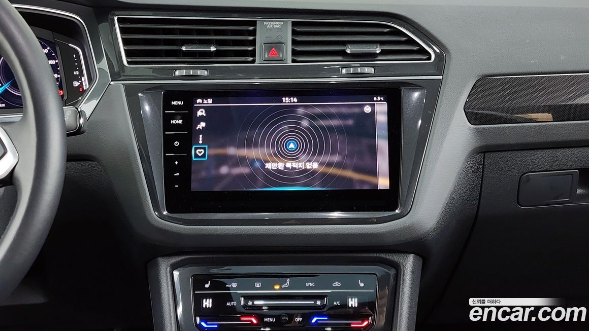 Volkswagen Tiguan 2023