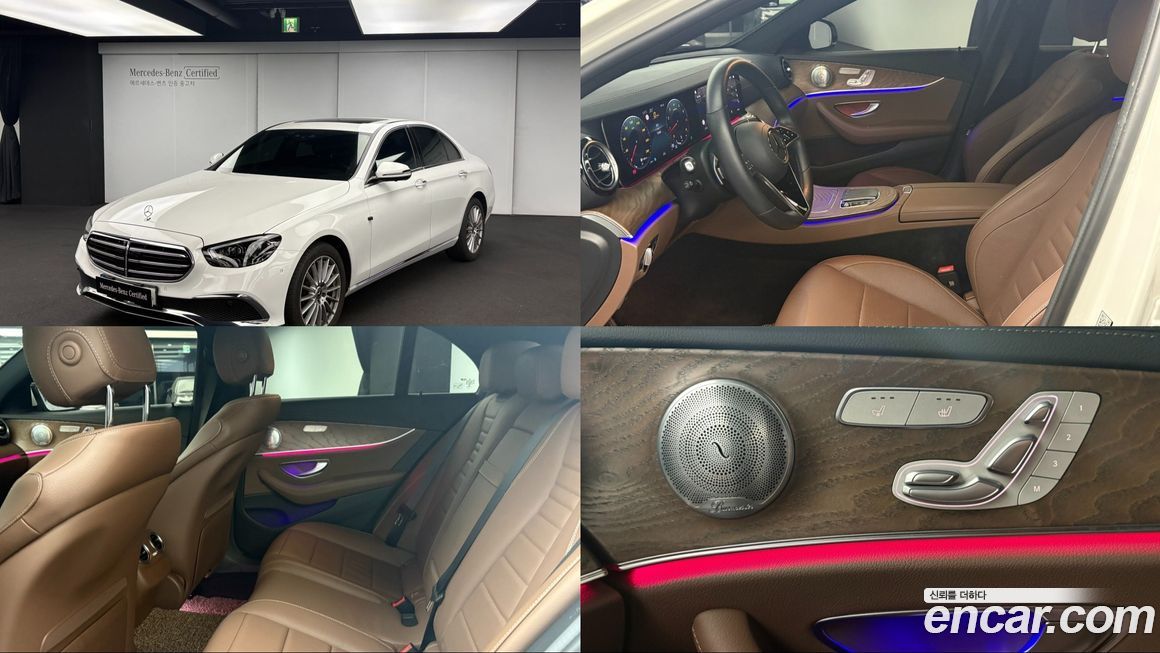 Mercedes-Benz E-Class 2023