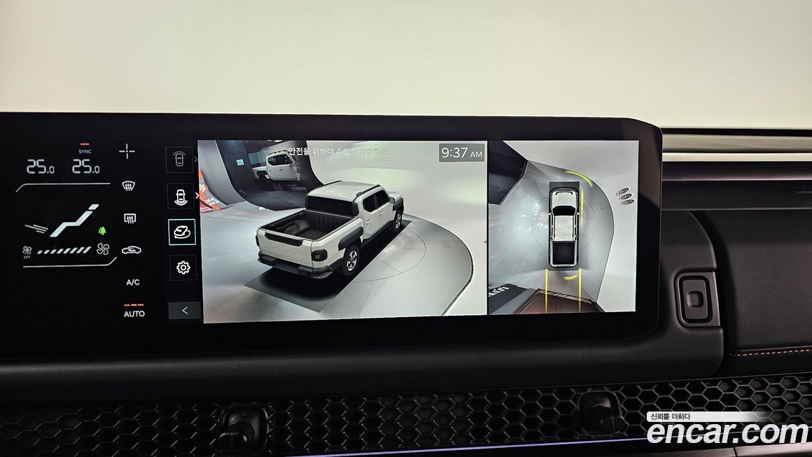 Kia Tasman 2026
