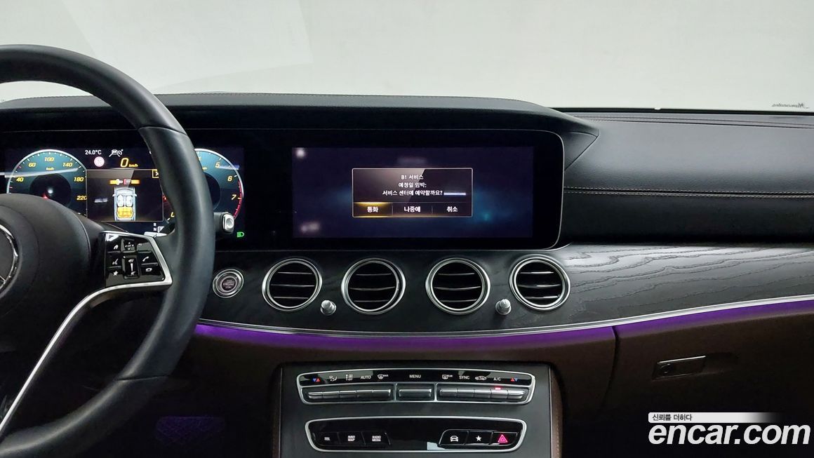 Mercedes-Benz E-Class 2023