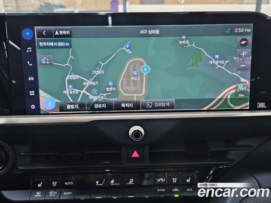 Toyota Crown 2023