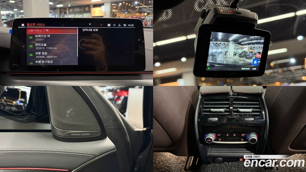 BMW Gran Turismo 2024