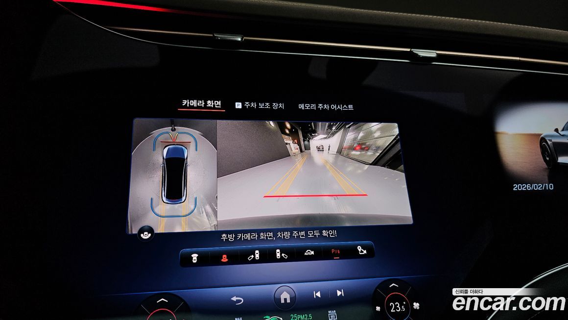 Mercedes-Benz EQE 2023