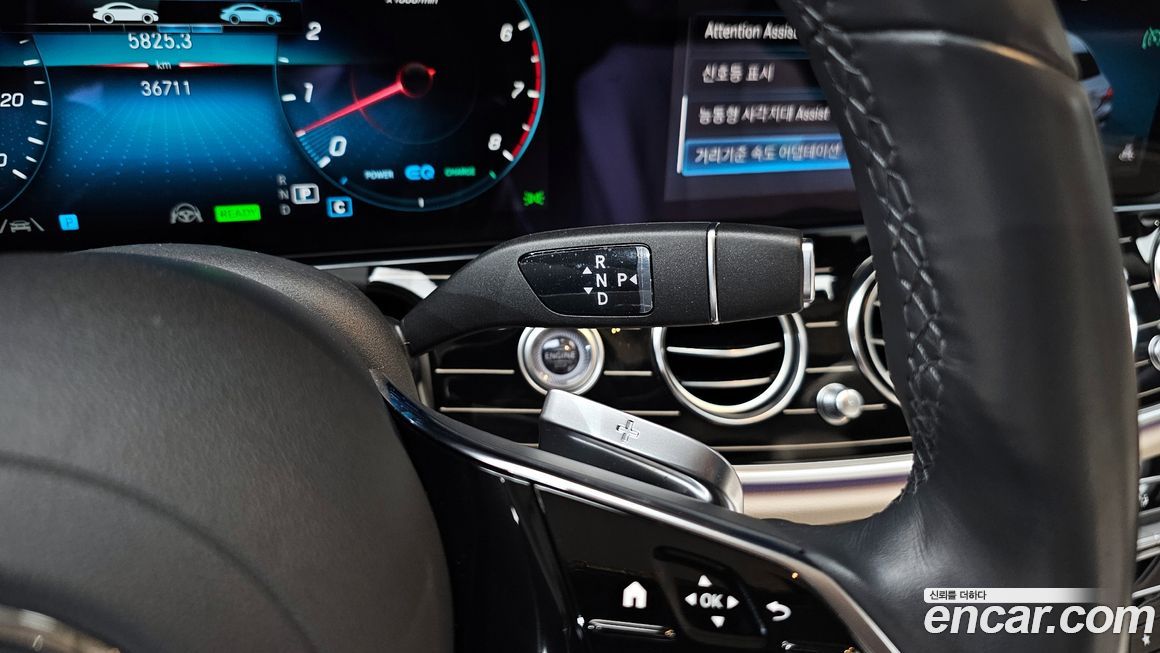 Mercedes-Benz E-Class 2023