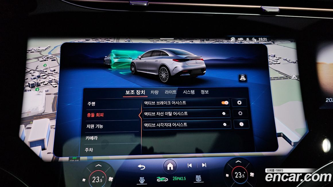 Mercedes-Benz EQE 2023