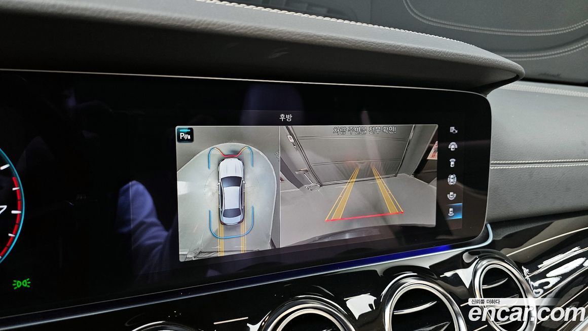 Mercedes-Benz E-Class 2023