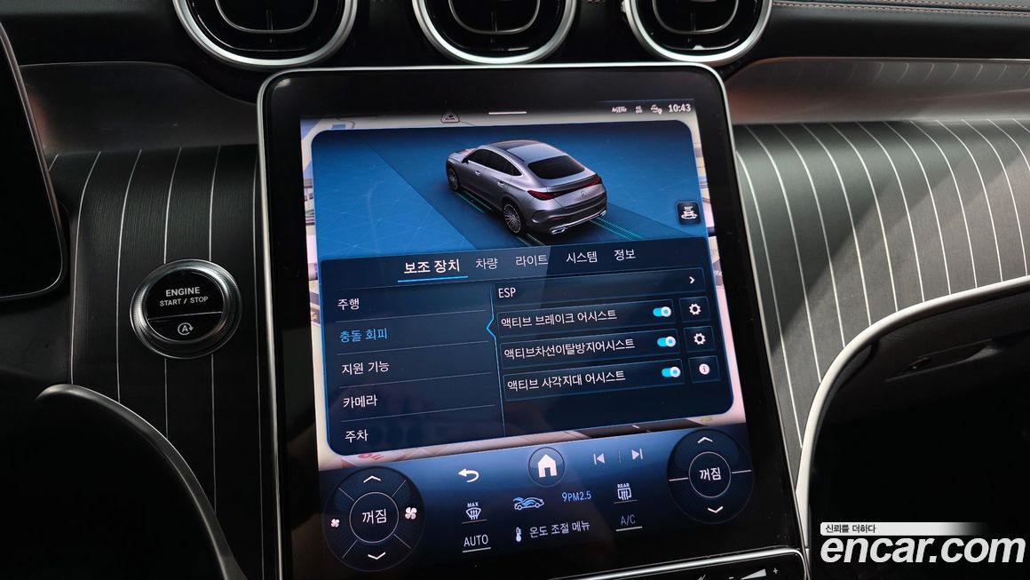 Mercedes-Benz GLC-Class 2024