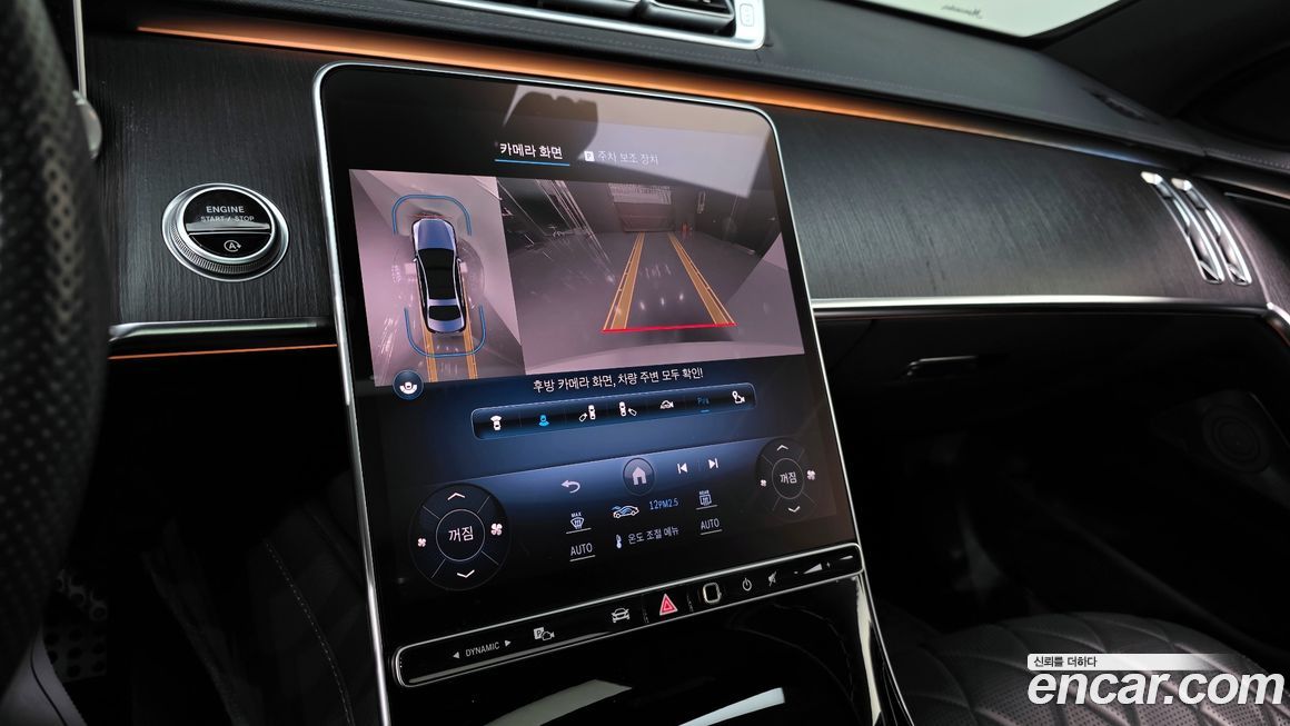 Mercedes-Benz S-Class 2021