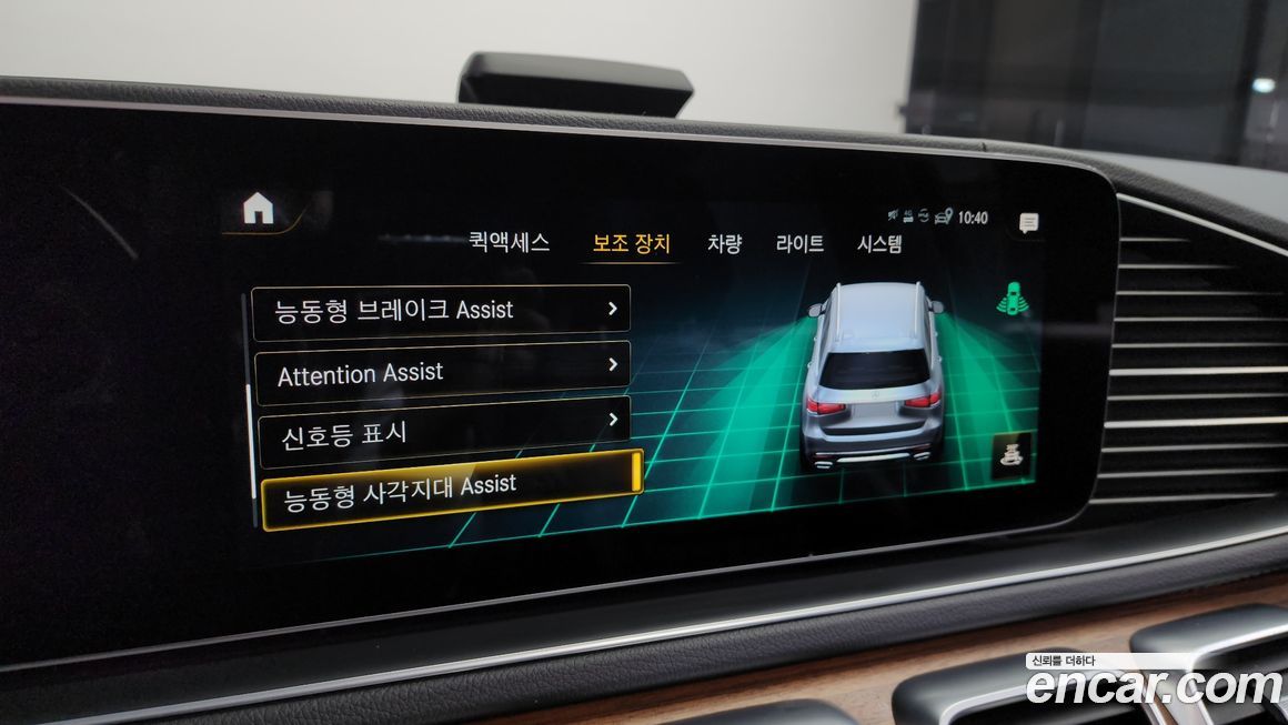 Mercedes-Benz GLS-Class 2021