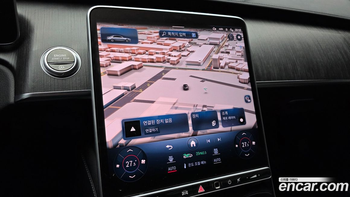 Mercedes-Benz S-Class 2021