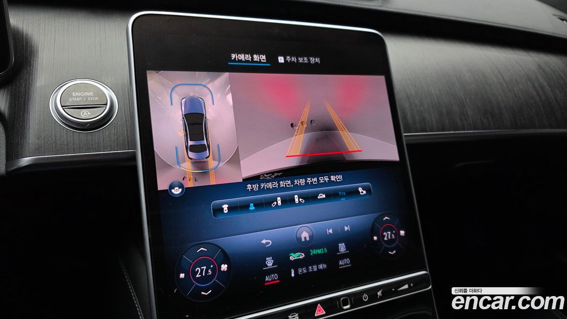 Mercedes-Benz S-Class 2021