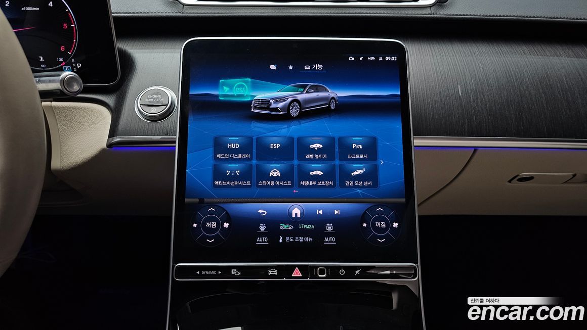 Mercedes-Benz S-Class 2021