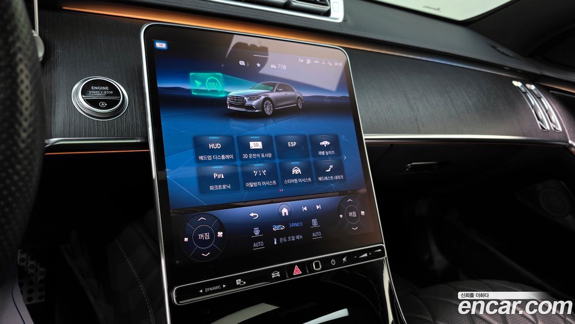 Mercedes-Benz S-Class 2021