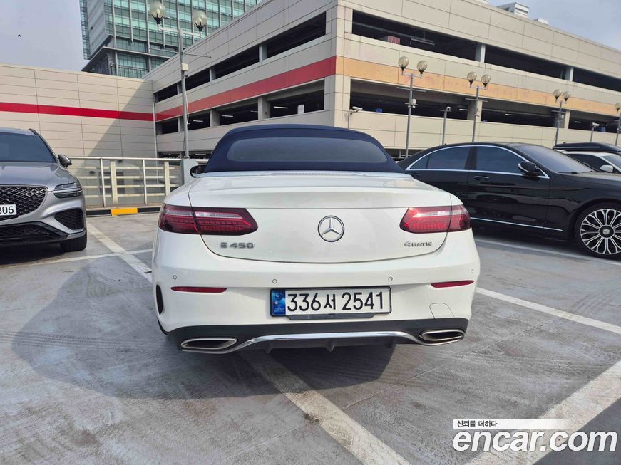 Mercedes-Benz E-Class 2023