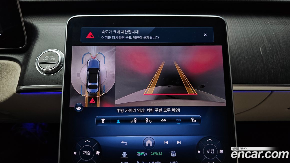 Mercedes-Benz S-Class 2021