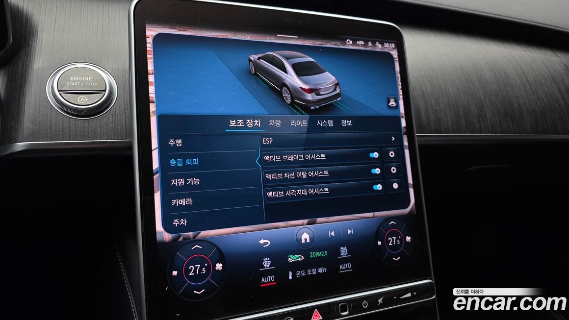 Mercedes-Benz S-Class 2021