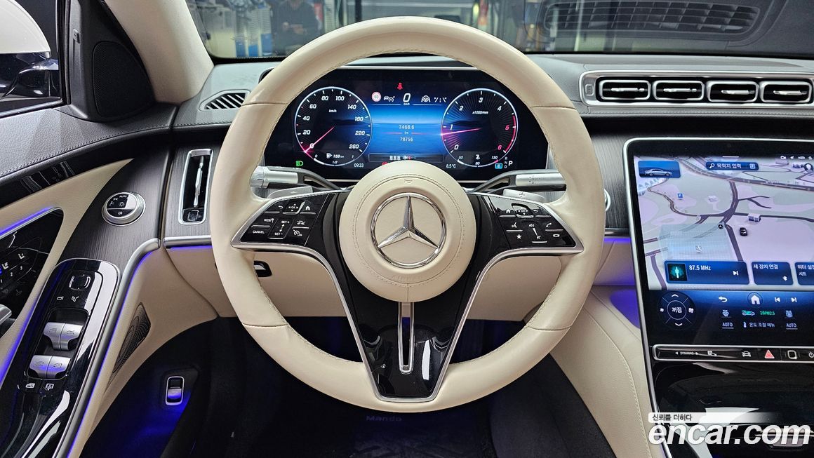 Mercedes-Benz S-Class 2021