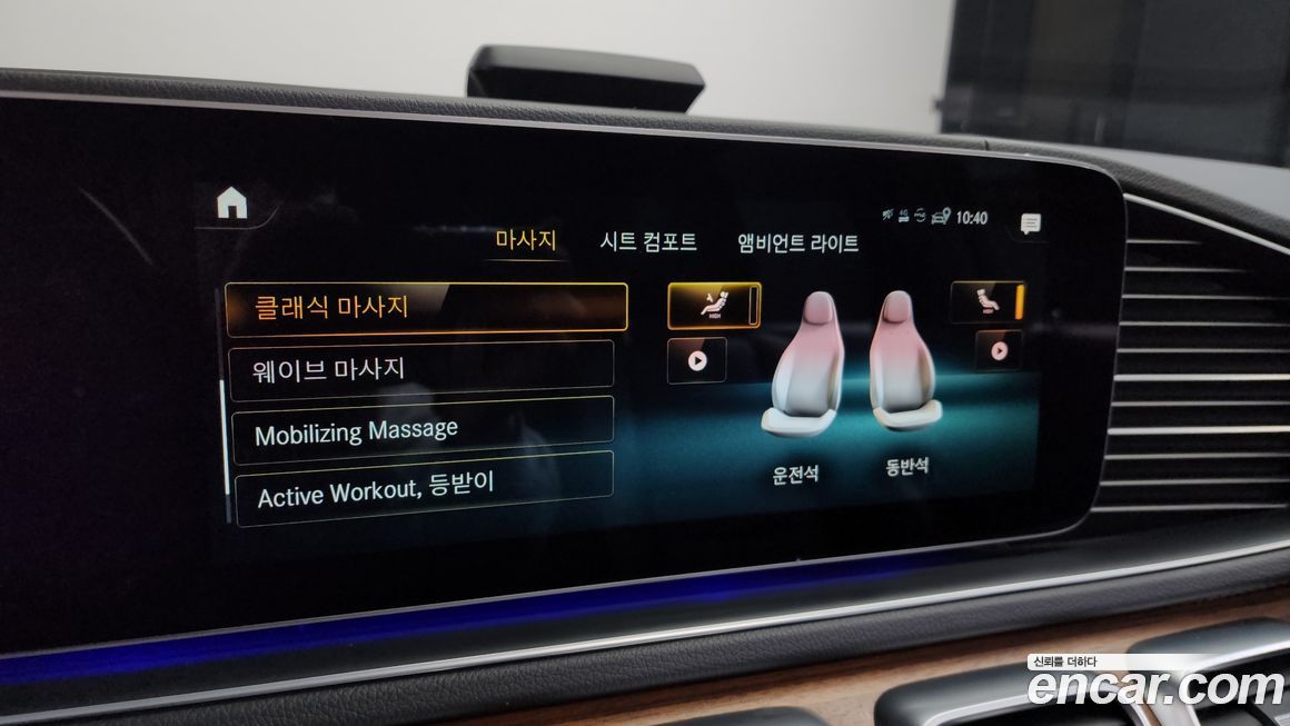 Mercedes-Benz GLS-Class 2021