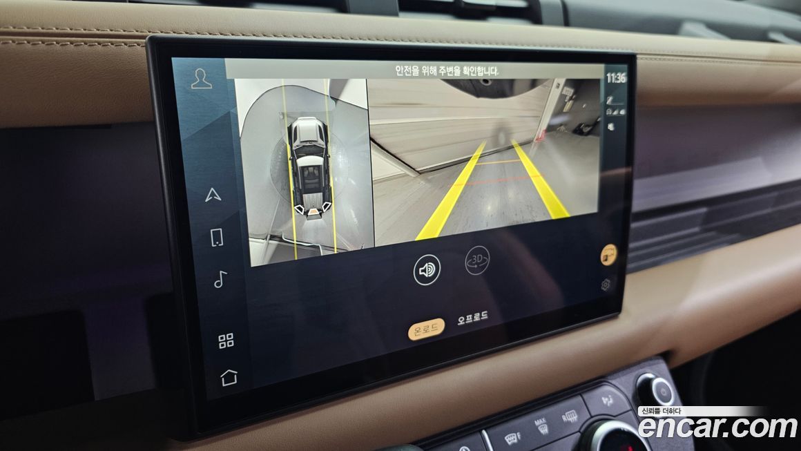 Land Rover Defender 2025