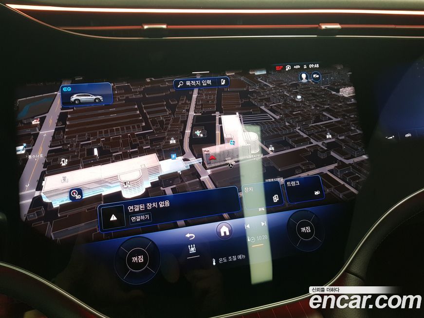 Mercedes-Benz EQS 2024