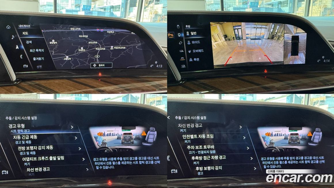 Cadillac Escalade 2023