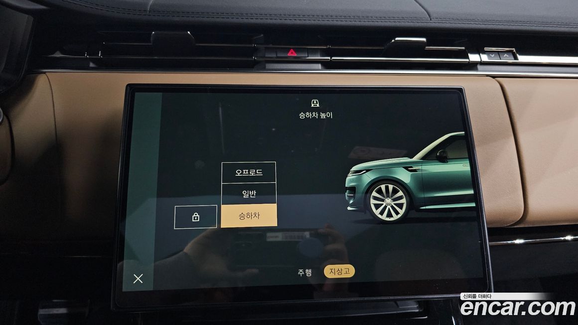 Land Rover Range Rover Sport 2023