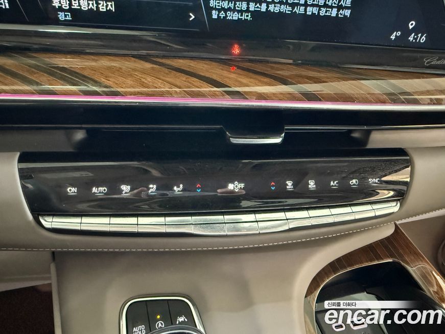 Cadillac Escalade 2023