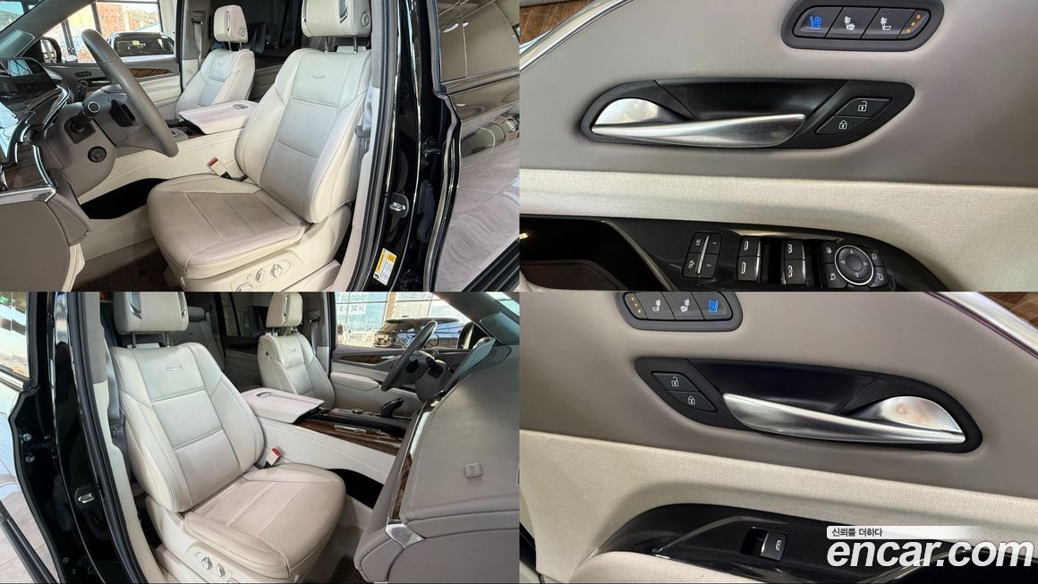 Cadillac Escalade 2023