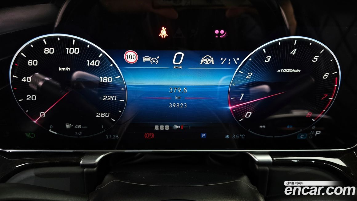 Mercedes-Benz S-Class 2022