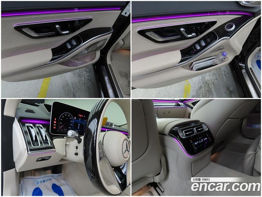 Mercedes-Benz S-Class 2022