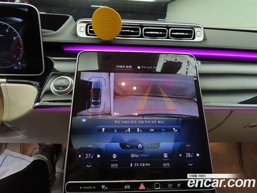 Mercedes-Benz S-Class 2022