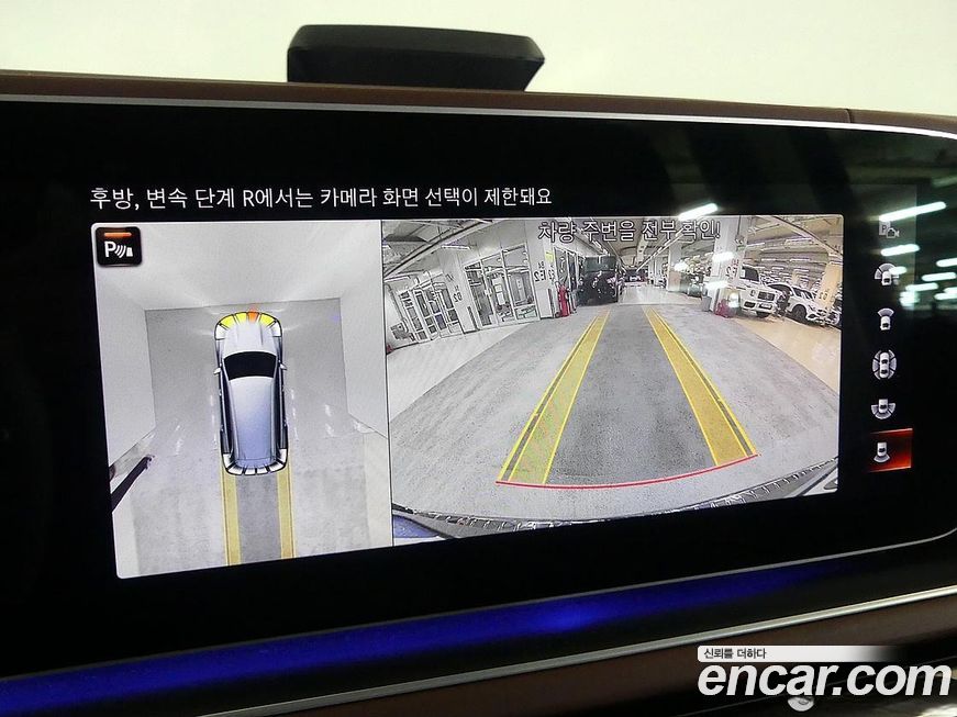 Mercedes-Benz GLS-Class 2023