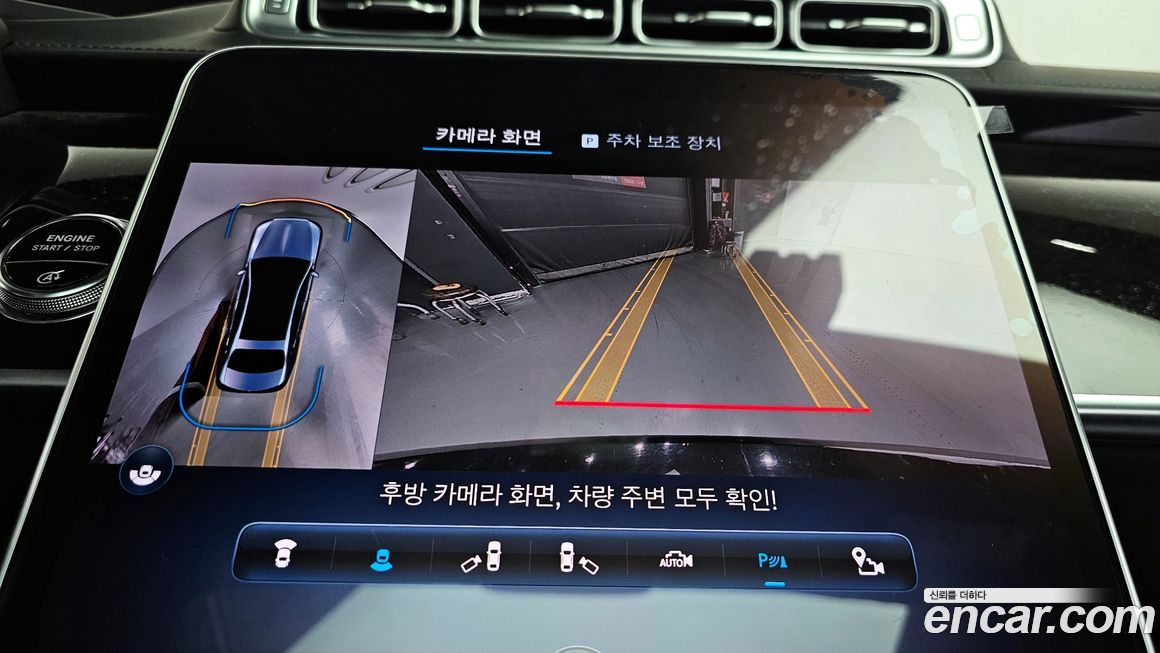 Mercedes-Benz S-Class 2022