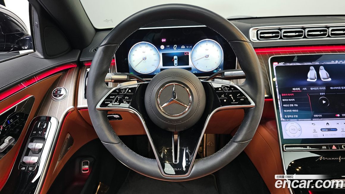 Mercedes-Benz S-Class 2023