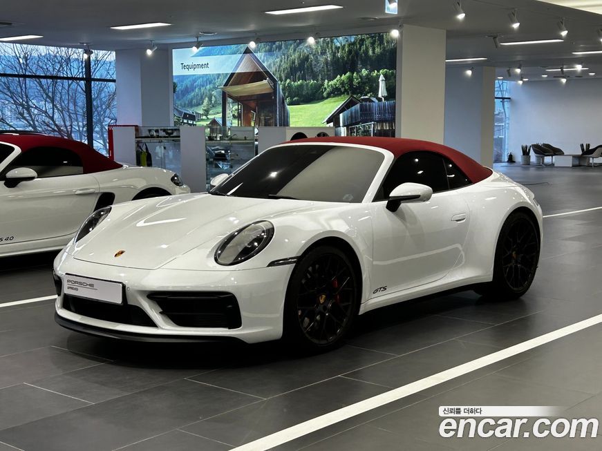Porsche 911 2023
