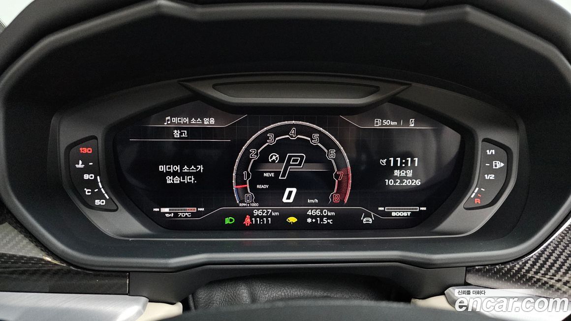 Lamborghini Urus 2024