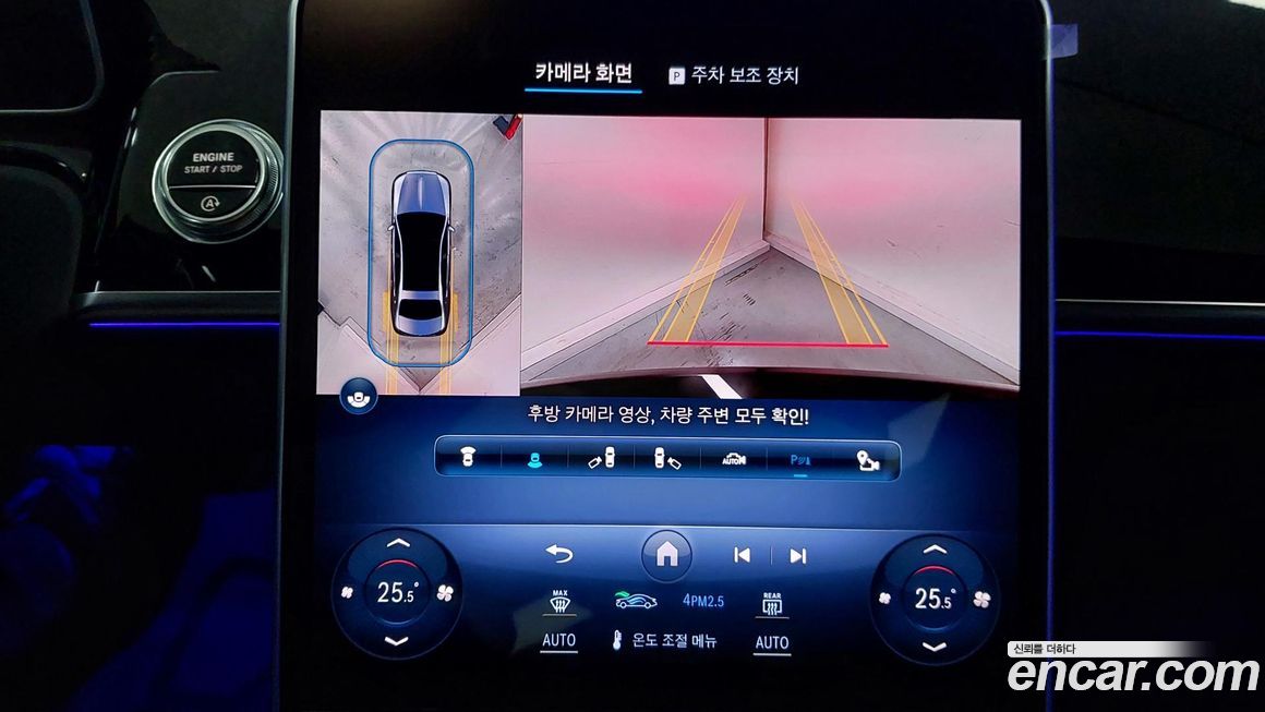 Mercedes-Benz S-Class 2022