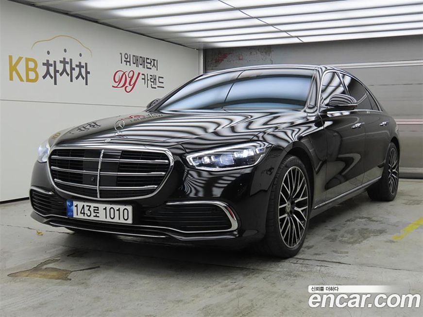 Mercedes-Benz S-Class 2022