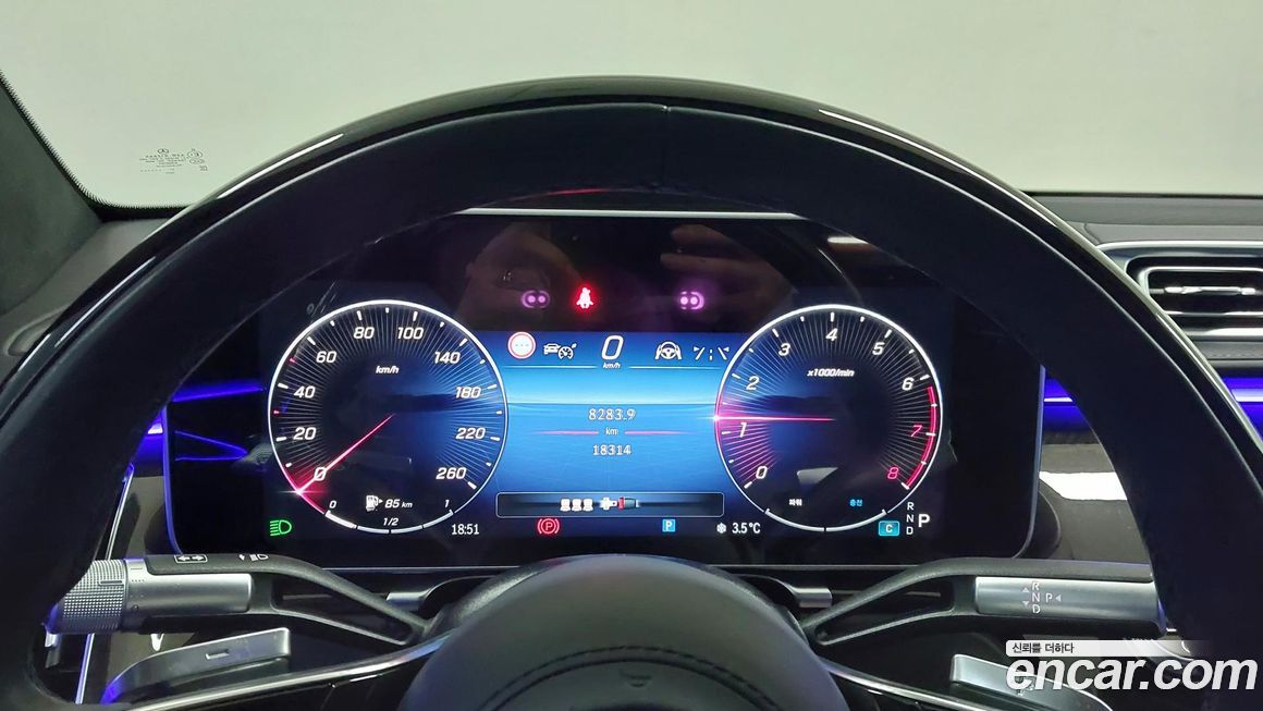 Mercedes-Benz S-Class 2022