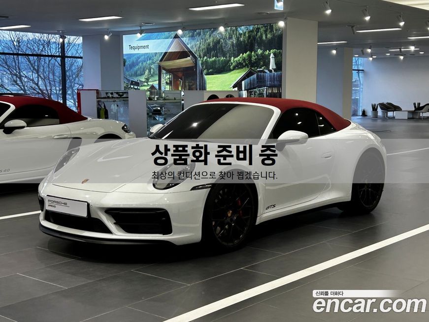 Porsche 911 2023