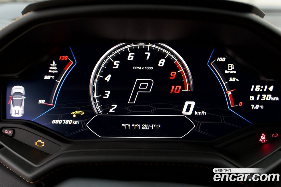 Lamborghini Huracan 2024